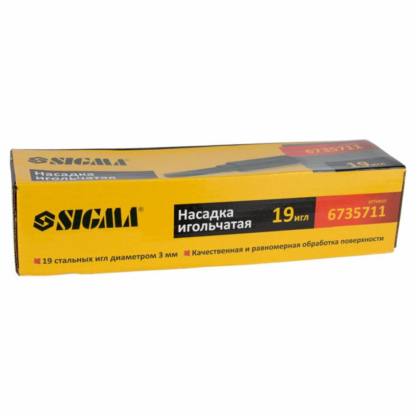 Насадка игольчатая Sigma (6735711)-6735711