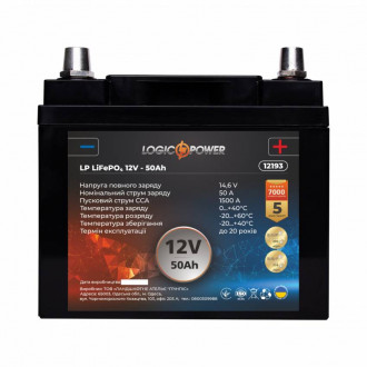 Аккумулятор для автомобиля литиевый LP LiFePO4 12V - 50 Ah (+ справа)-[articul]
