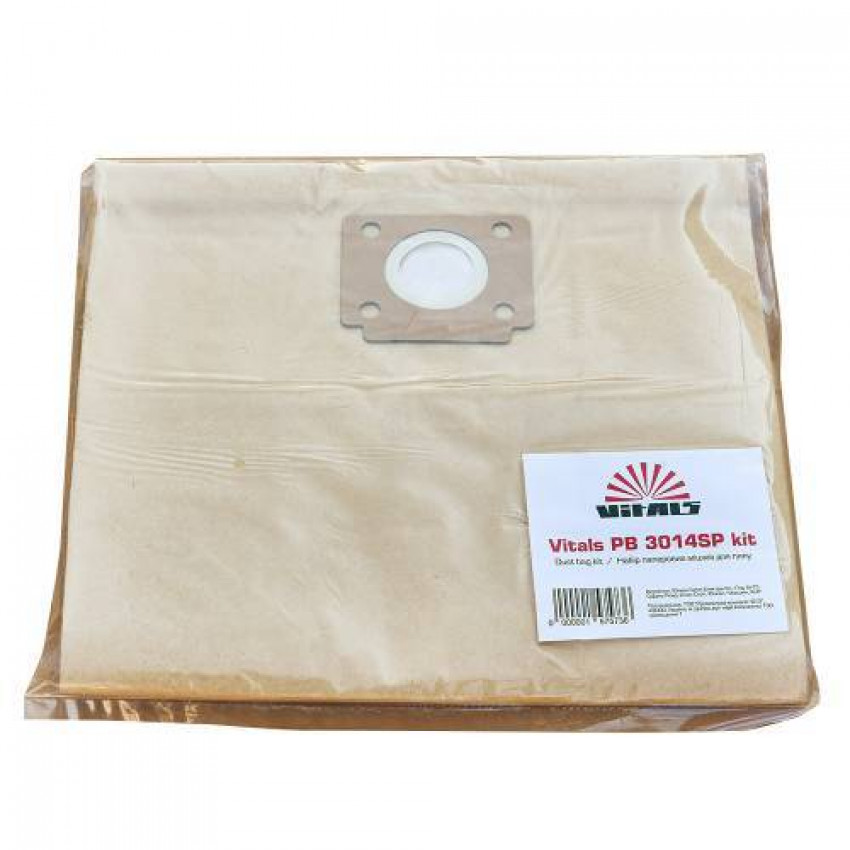 Набор бумажных мешков PB 3014SP kit-157573