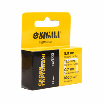 Скоби 8*11.3мм гартовані 1000шт Sigma (2812081)-[articul]