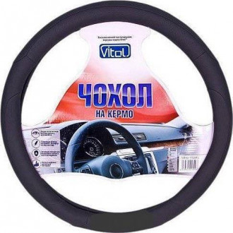 Чехол руля 080242/17023 BK XXL черн-[articul]