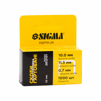 Скоби 10*11.3мм гартовані 1000шт Sigma (2812101)-[articul]